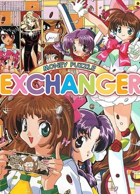 Money Puzzle Exchanger