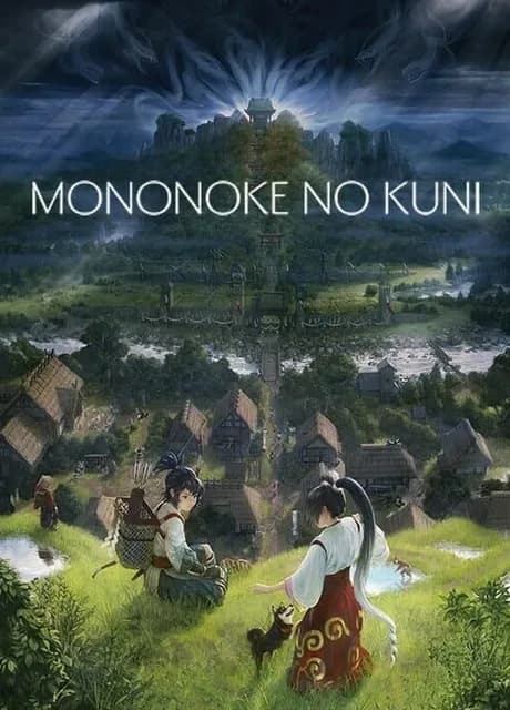Mononoke no Kuni
