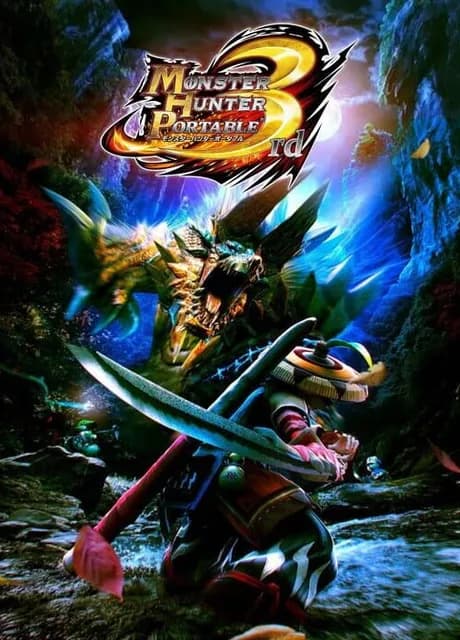 Monster Hunter Portable 3rd