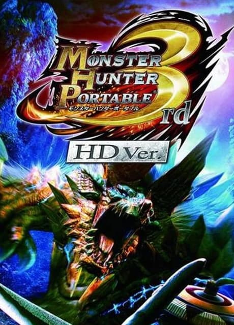 Monster Hunter Portable 3rd HD Ver.