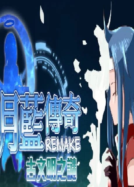Moon Blue Legend Remake