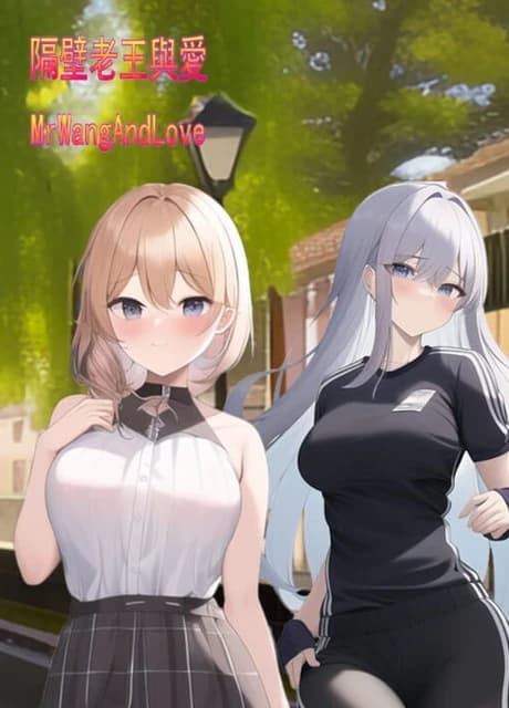 MrWang and Love