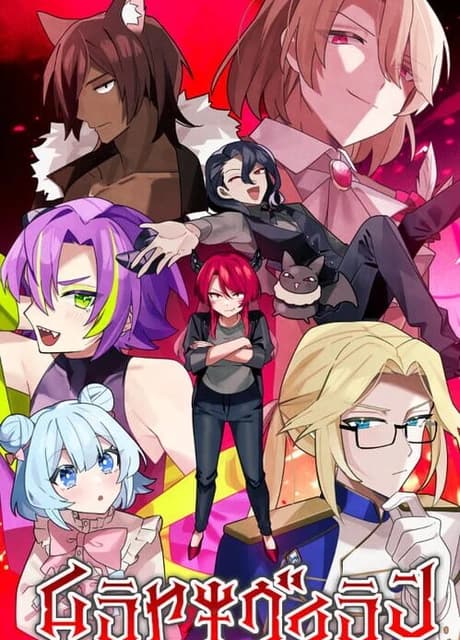 Murayaki Villain