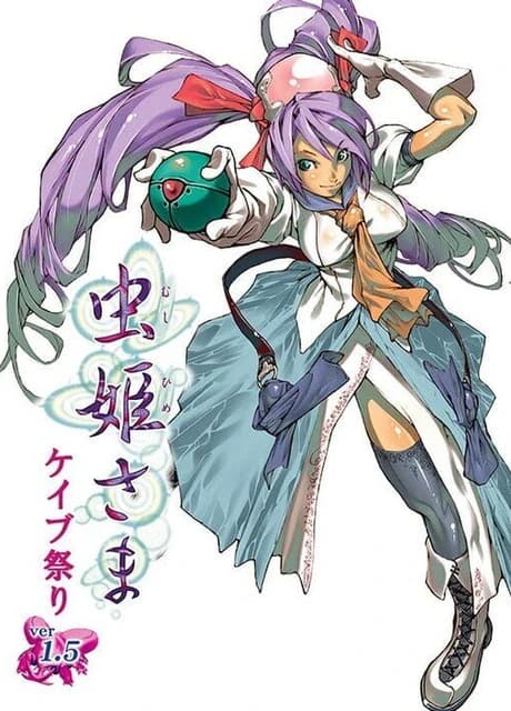 Mushihimesama Ver 1.5