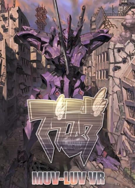 Muv-Luv VR