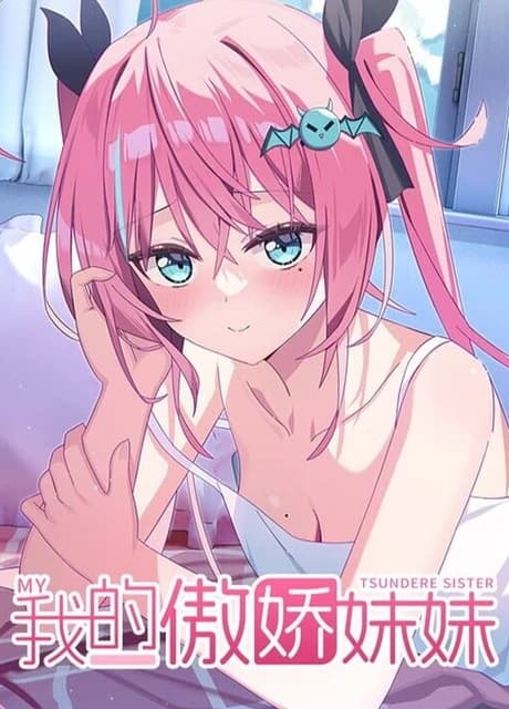 My Tsundere Sister