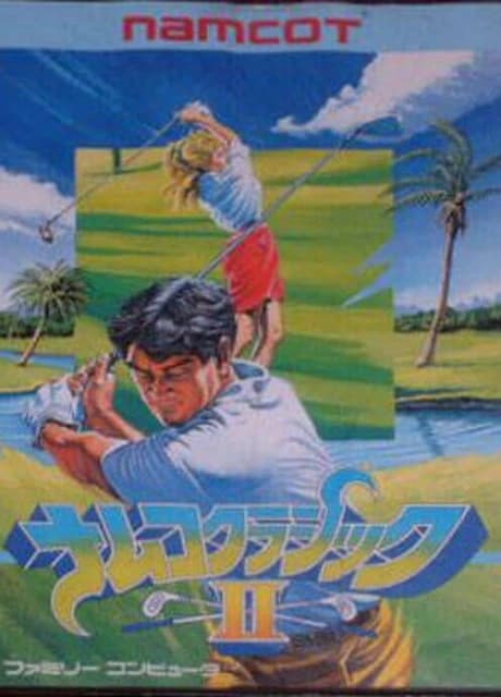 Namco Classic II