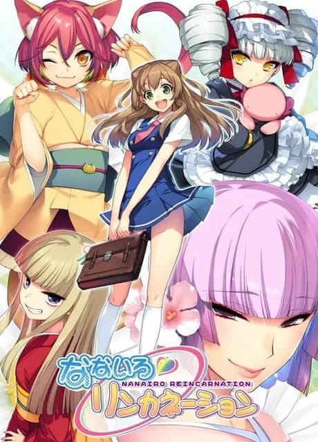 Nanairo Reincarnation