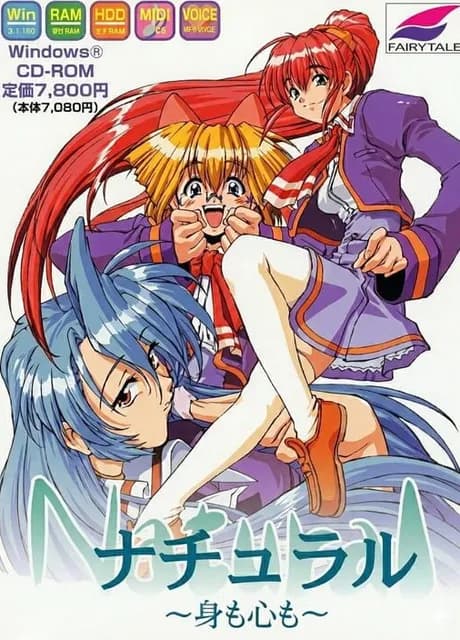 Natural: Mi mo Kokoro mo