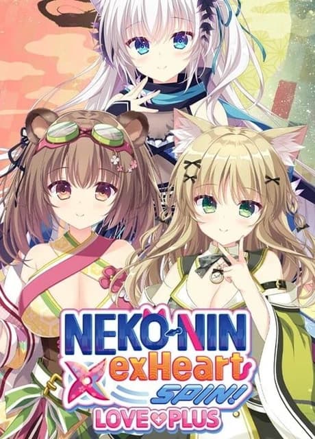 Neko-Nin exHeart Spin! Love+Plus