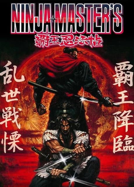 Ninja Master's: Haou Ninpou-ko