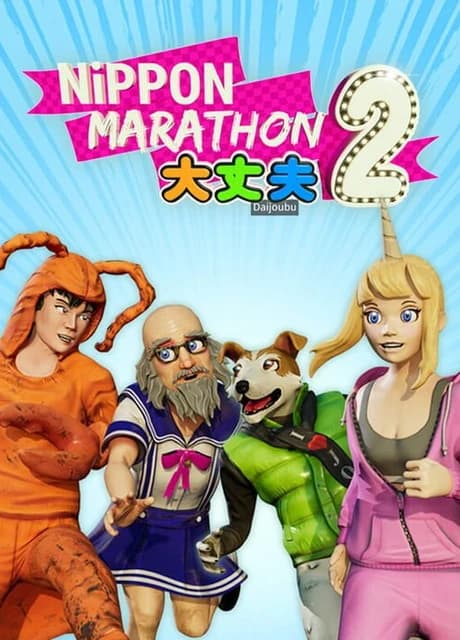Nippon Marathon 2: Daijoubu