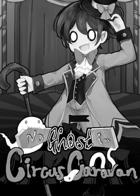 No Ghost in Circus Caravan