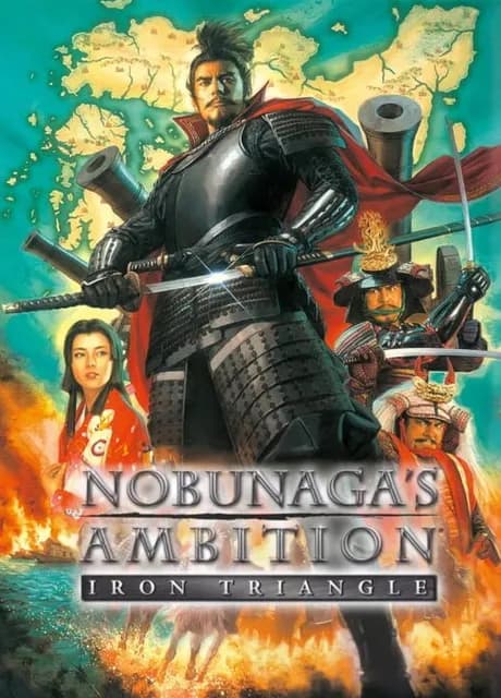 Nobunaga's Ambition: Iron Triangle