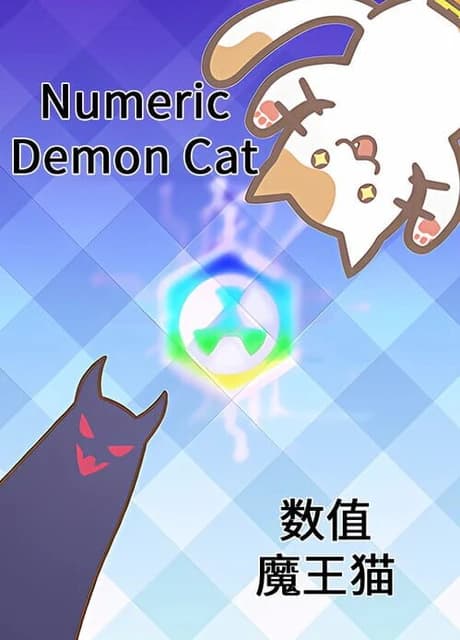 Numeric Demon Cat