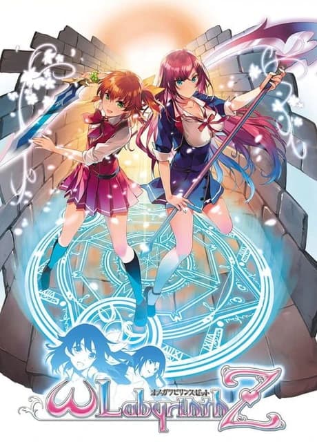 Omega Labyrinth Z