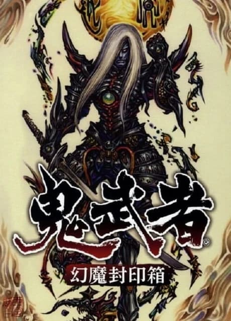 Onimusha: Warlords - Genma Seal Box