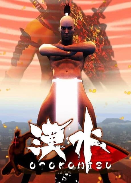 Otokomizu