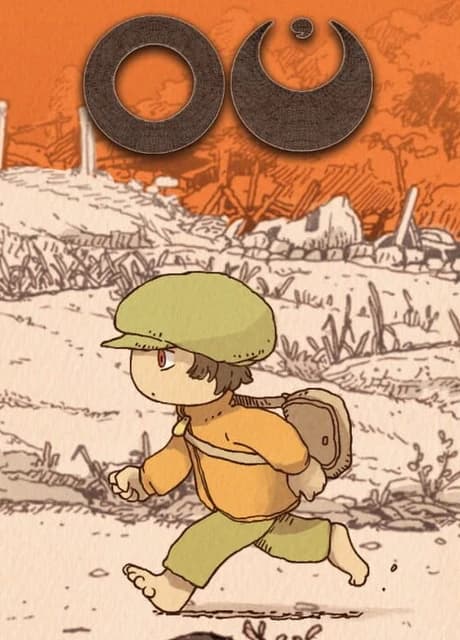 Ou
