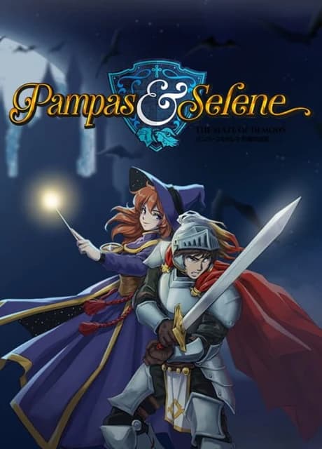 Pampas & Selene: The Maze of Demons