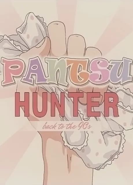 Pantsu Hunter: Back to the 90s