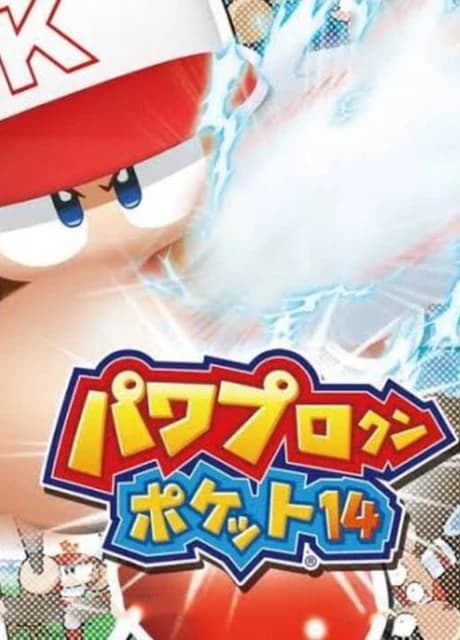 Pawapuro-kun Pocket 14
