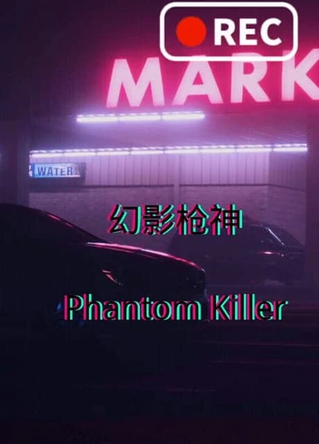 Phantom Killer