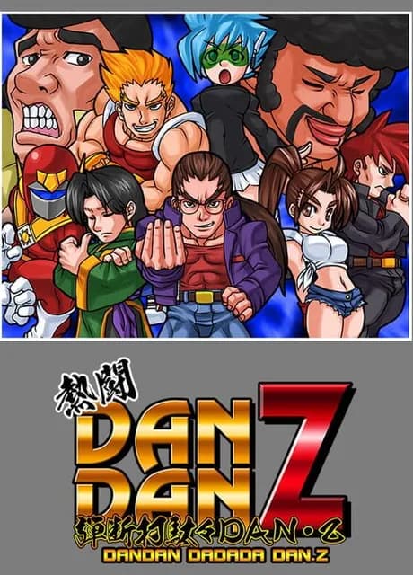 Pixel Game Maker Series Dandan Z