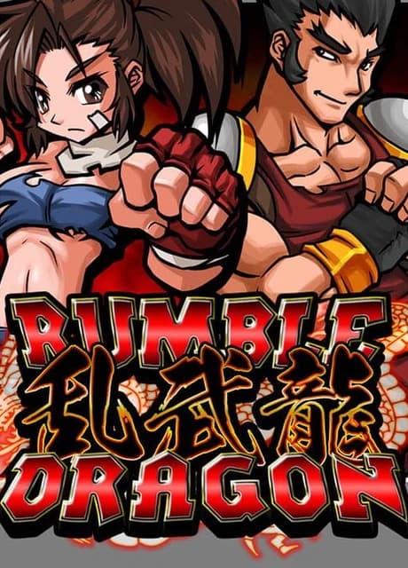 Pixel Game Maker Series: Rumble Dragon