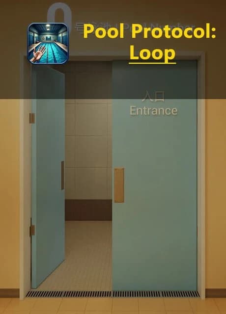 Pool Protocol: Loop