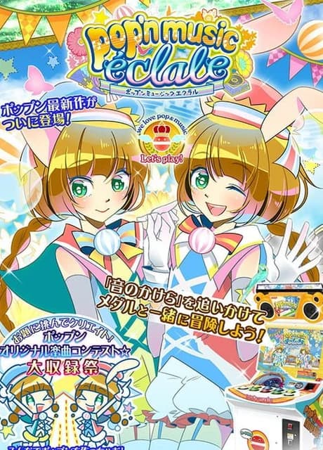 Pop'n Music éclale