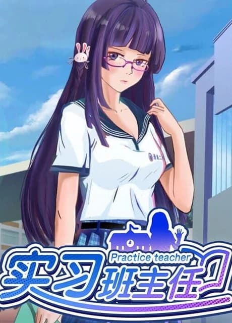 Practice Teacher