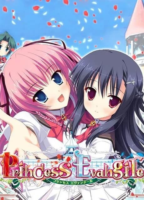 Princess Evangile