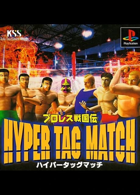 Pro Wrestling Sengokuden: Hyper Tag Match