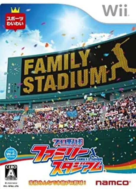 Pro Yakyuu Family Stadium
