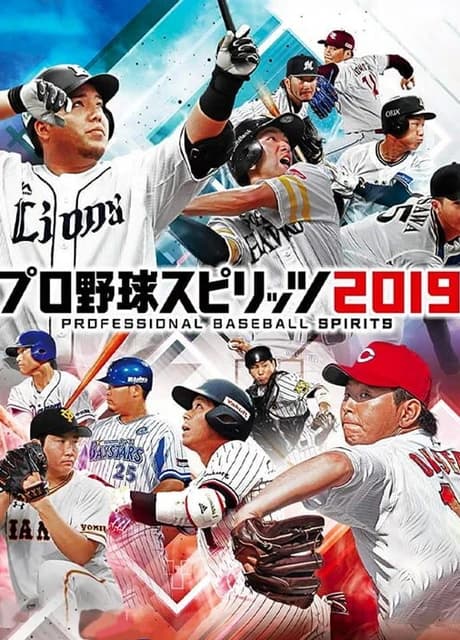 Pro Yakyuu Spirits 2019