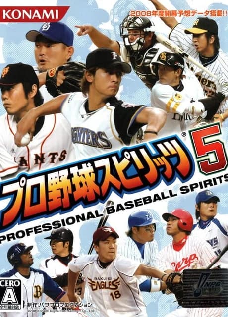Pro Yakyuu Spirits 5