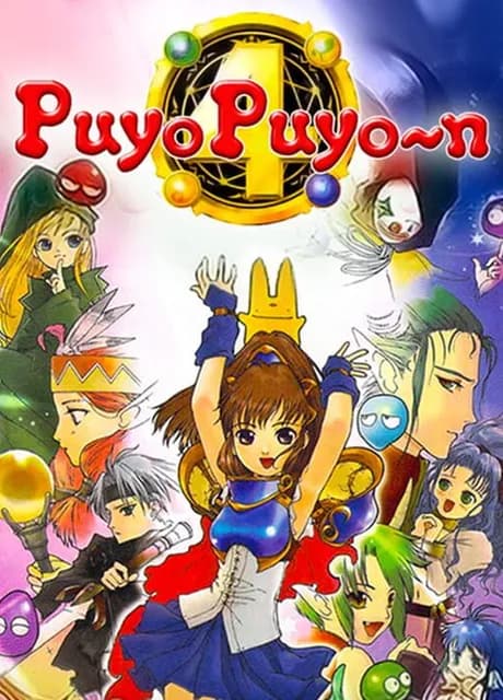 Puyo Puyo~n