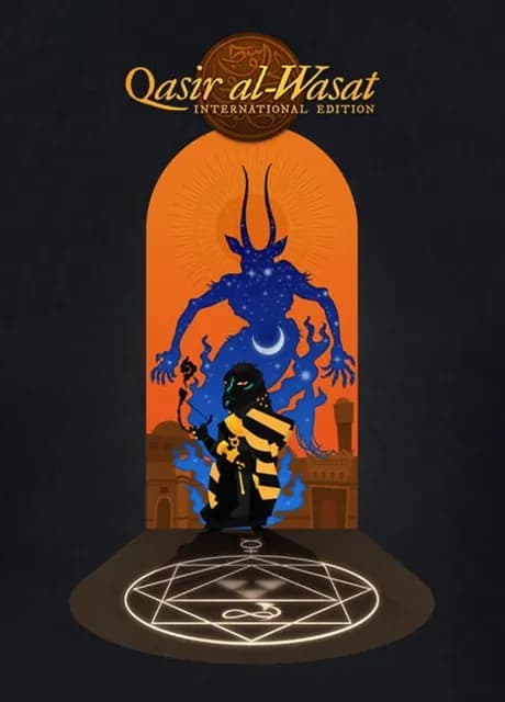 Qasir al-Wasat: International Edition