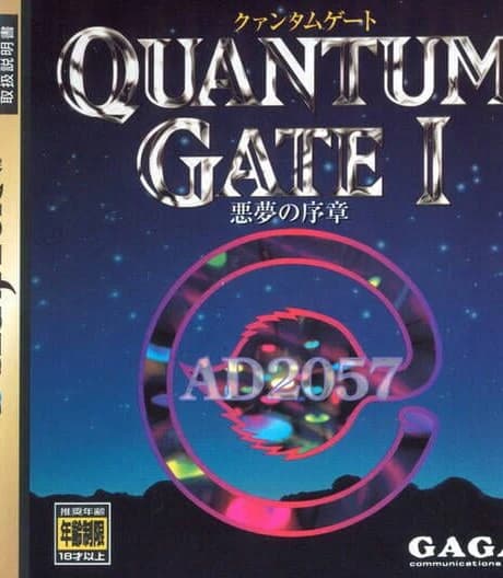 Quantum Gate