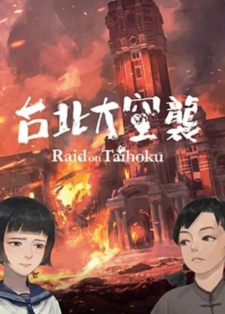 Raid on Taihoku