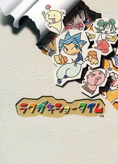 Rakugaki Showtime