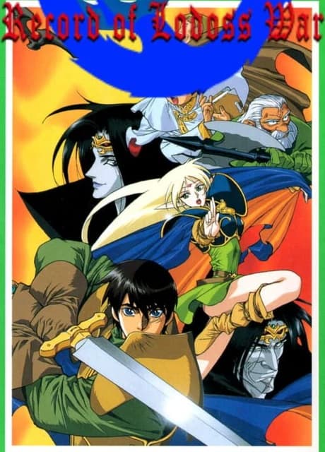 Record of Lodoss War