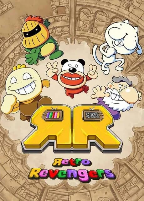 Retro Revengers