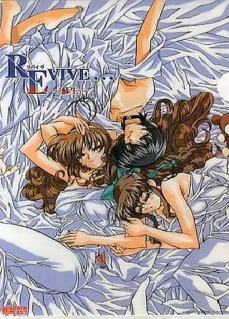 Revive... Sosei
