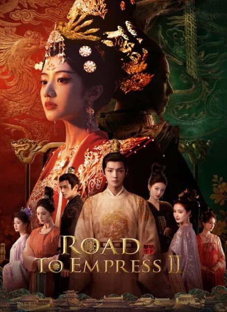Road to Empress II