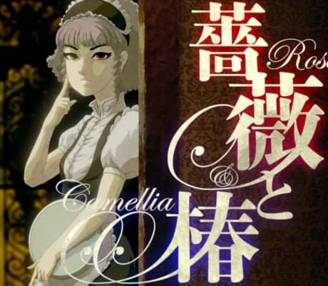 Rose & Camellia 3