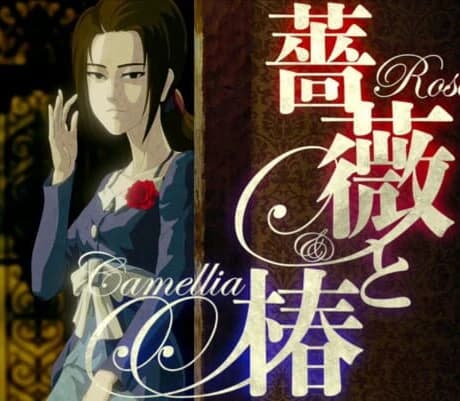 Rose & Camellia 4
