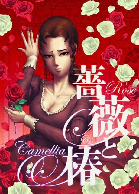 Rose & Camellia: The Legendary Rose Bride