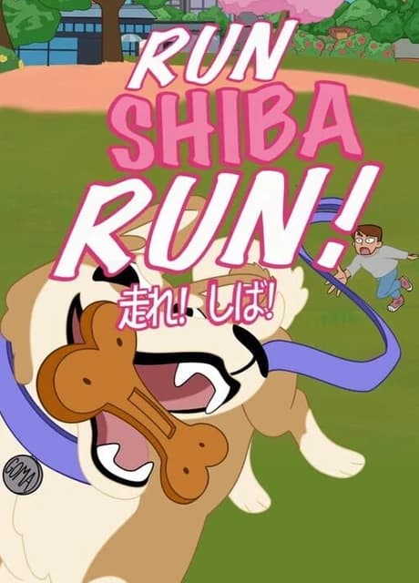 Run Shiba Run!